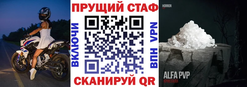 Как найти закладки Рузаевка АМФЕТАМИН  ГАШИШ  A-PVP 