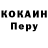 МЕТАДОН кристалл Olga Ostanina