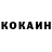 КЕТАМИН VHQ ST: F