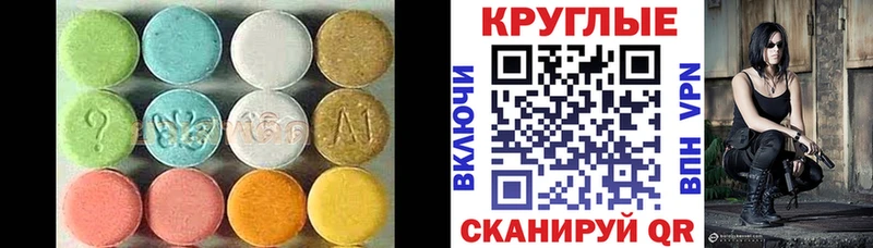 нарко площадка какой сайт  Рузаевка  Экстази MDMA  как найти наркотики 