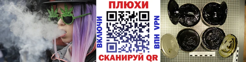 ГАШИШ Ice-O-Lator Рузаевка