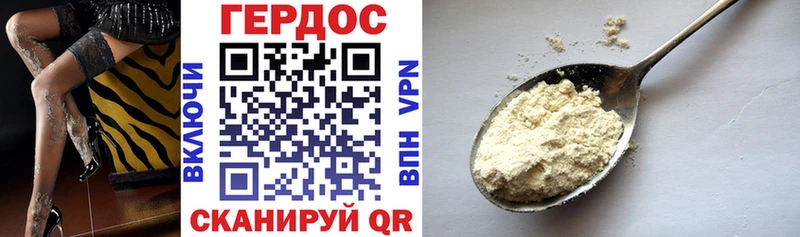 ГЕРОИН герыч  mega ссылки  Рузаевка 