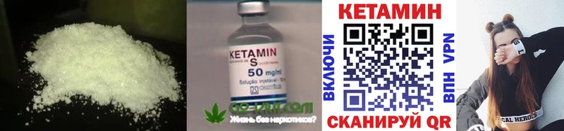 Кетамин ketamine  Рузаевка 