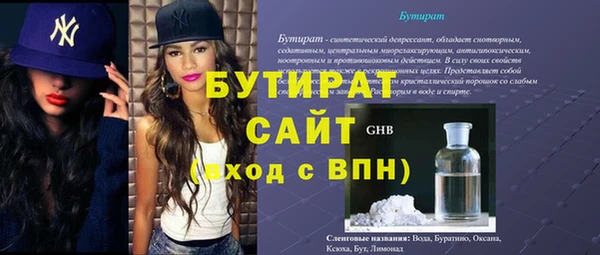 сатива Аркадак