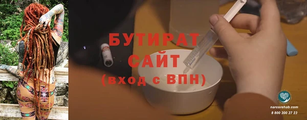 гидра Армянск