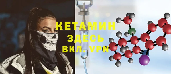 кокаин премиум Алексин