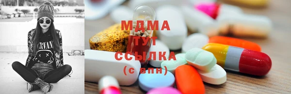 гидра Армянск