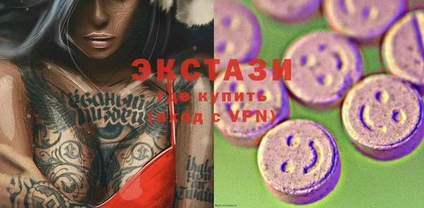 сатива Аркадак