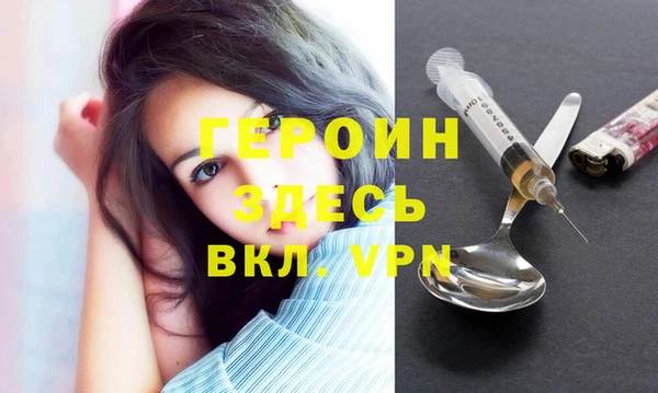 гидра Армянск