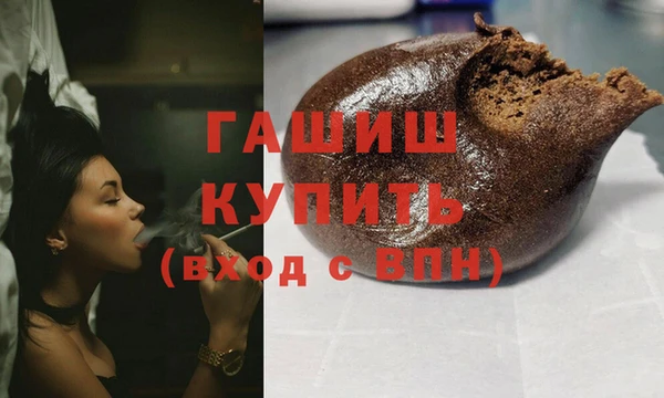 ECSTASY Куйбышев