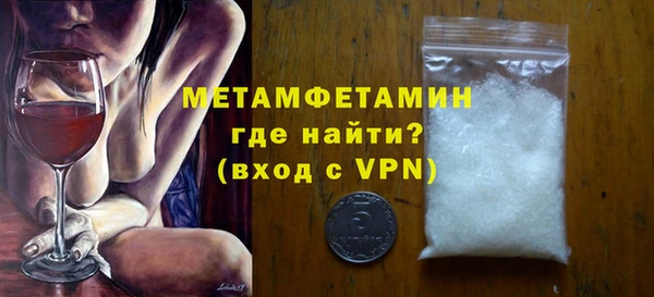 сатива Аркадак