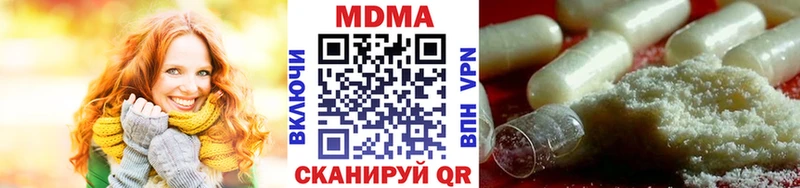 MDMA VHQ  Рузаевка 