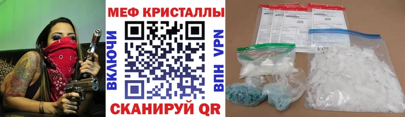 что такое наркотик  Рузаевка  mega ТОР  МЯУ-МЯУ мяу мяу 