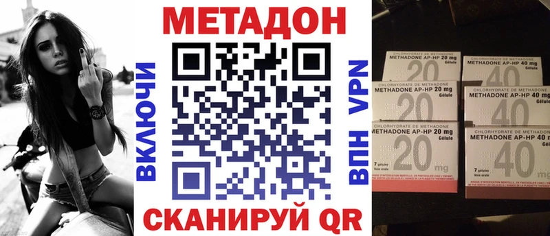 МЕТАДОН VHQ  kraken маркетплейс  Рузаевка 