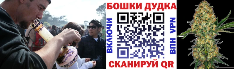 МАРИХУАНА индика блэк спрут рабочий сайт Рузаевка что такое